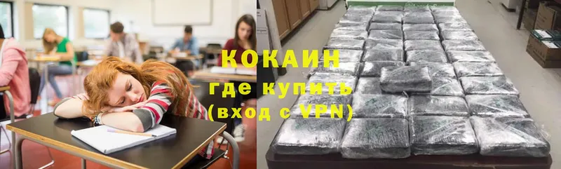 закладки  Видное  КОКАИН VHQ 