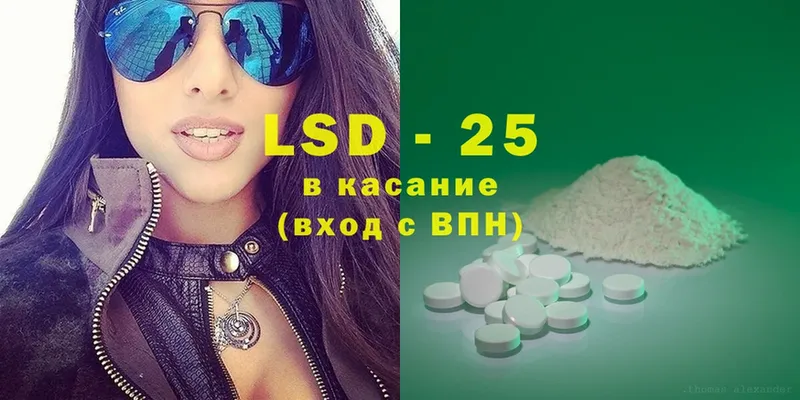 ЛСД экстази ecstasy  Видное 