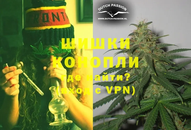 МАРИХУАНА OG Kush  купить закладку  Видное 